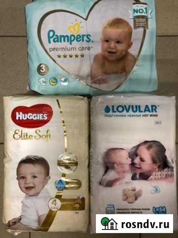 Подгузники Ижевск - изображение 1