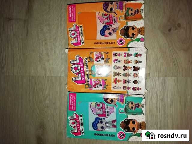 Чемоданчик LOL Стерлитамак - изображение 1