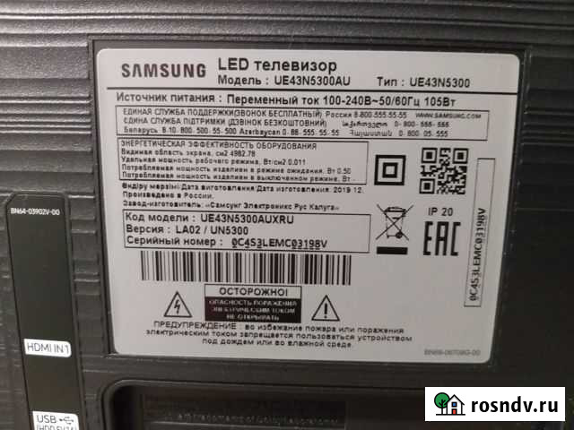Samsung UE43N5300AU BN41-02663A (на разбор ) Великий Устюг - изображение 1