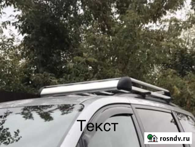 Багажник на крыше Мичуринск - изображение 1