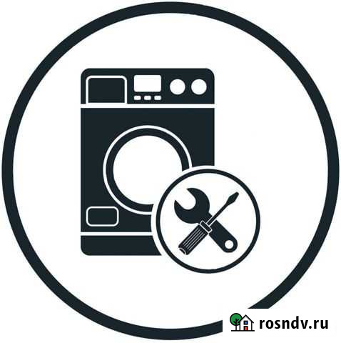 Ремонт стиральных и посудомоечных машин, варочных Сургут - изображение 1