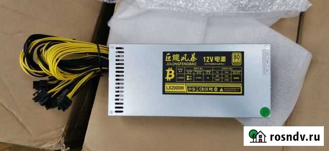 Блок питания 2000w (Аналог apw 3 7) на s9, Авалон Махачкала - изображение 1