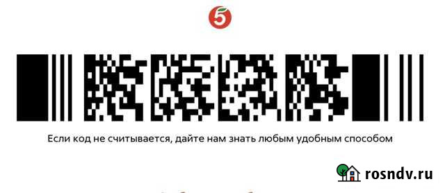 Карта Пятерочка Краснодар - изображение 1