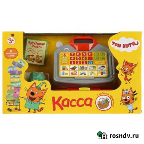 Касса ри кота Омск - изображение 1