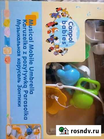 Музыкальная карусель на кроватку Владимир - изображение 1