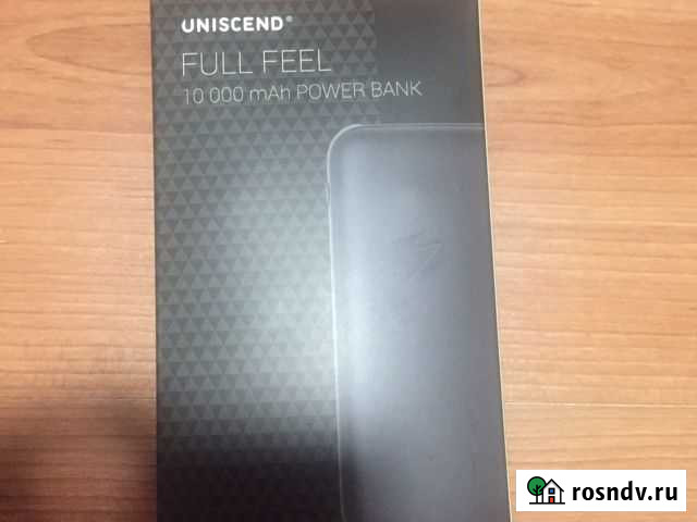 Портативная зарядка Балашиха - изображение 1