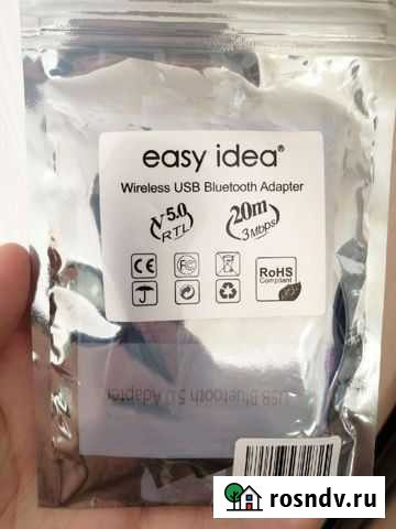 Адаптер usb bluetooth Благовещенск - изображение 1
