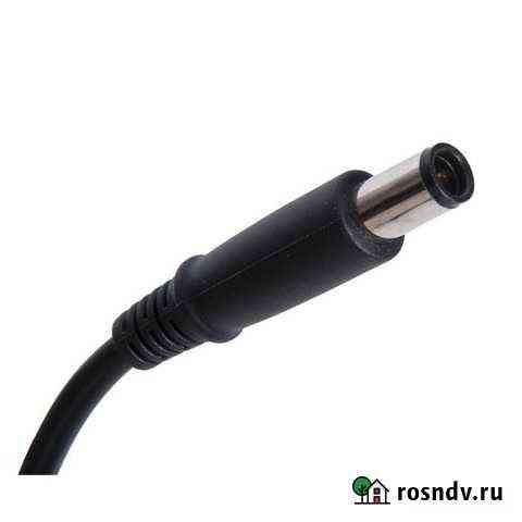Зу для ноутбука - 19.5V 4.62A 7.4MMx5.0M Оренбург