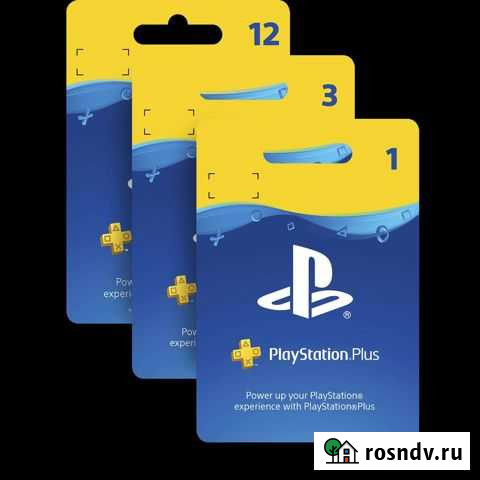 Подписка ps plus Саранск - изображение 1