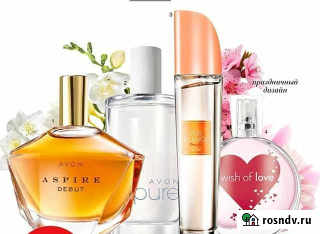 Avon эйвон духи по закупке Дивногорск - изображение 1