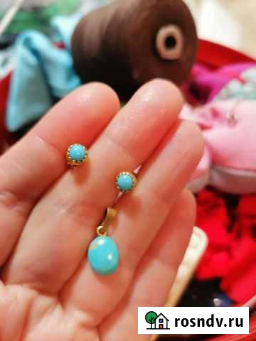 Винтаж. Серьги пусеты и подвес. Латунь, бирюза ими Выборг - изображение 1