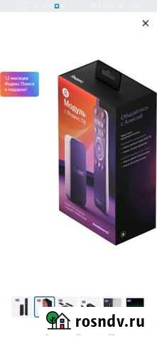 Умная тв-приставка Яндекс Модуль с Яндекс.тв и под Ульяновск - изображение 1