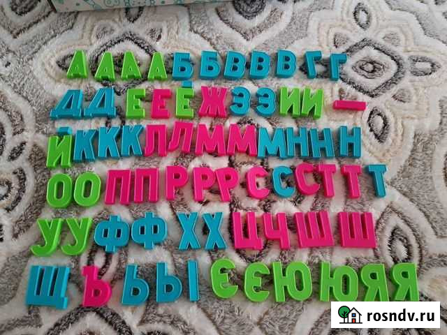 Магнитная азбука Волгоград - изображение 1