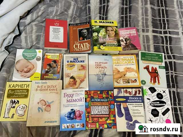 Книги Кызыл - изображение 1