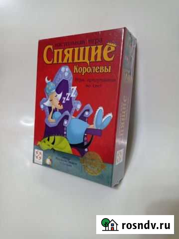 Настольная игра Спящие королевы Стиль жизни Бугры - изображение 1