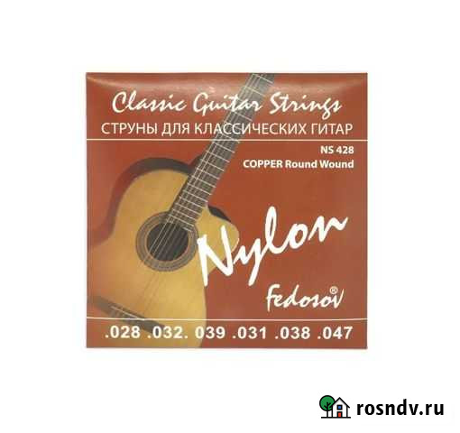 Струны для классической гитары нейлон/медь Оренбург - изображение 1