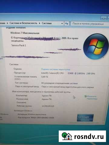 Компьютер системный блок Валуйки - изображение 1