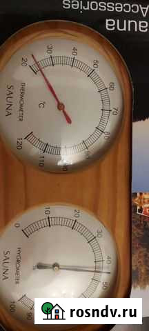 Гигрометр + термометр Екатеринбург - изображение 1