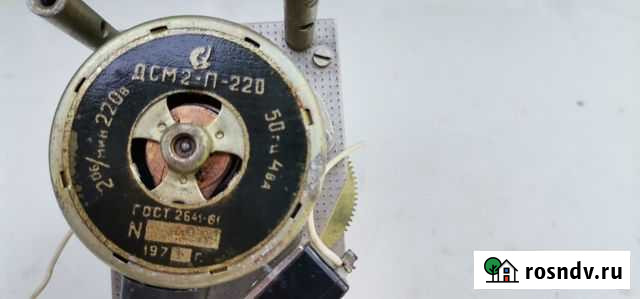 Электропривод 220 В. 2 об/мин с часовым механизмом Клин - изображение 1