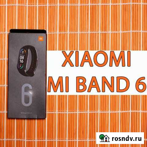 Xiaomi Mi band 4 Новый Рст Иваново - изображение 1