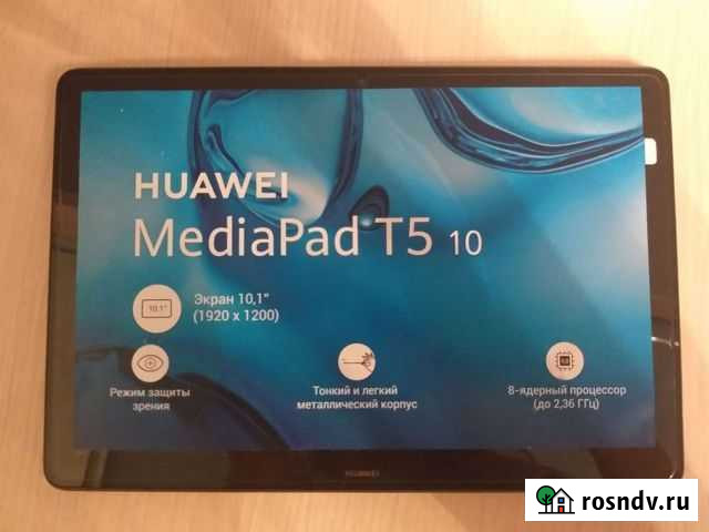 Планшет huawei mediapad t5 10 Жирновск - изображение 1