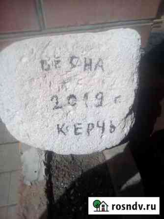Камень, вулканическая пемза Кропоткин
