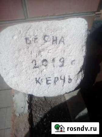 Камень, вулканическая пемза Кропоткин - изображение 1