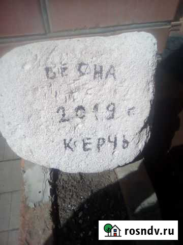 Камень, вулканическая пемза Кропоткин - изображение 1