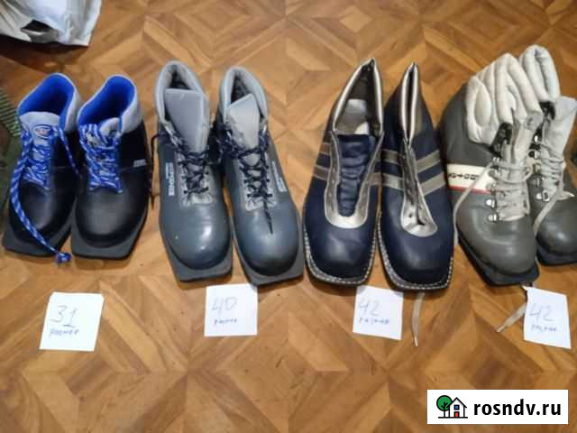 Лыжные ботинки Мурманск - изображение 1