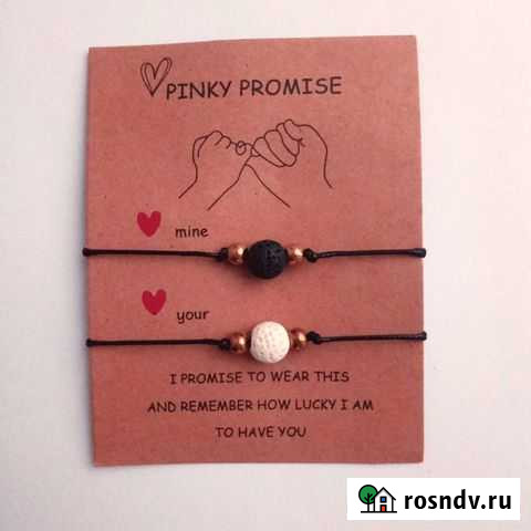 Браслет новый Новосибирск - изображение 1