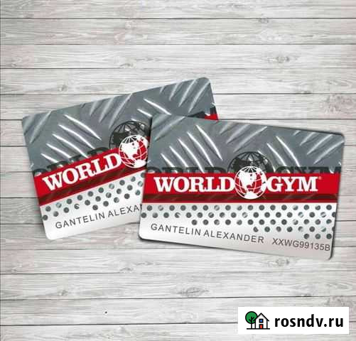 World Gym новые карты взрослая +детская Иркутск - изображение 1