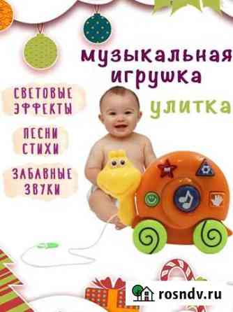 Музыкальная игрушка новая улитка для малыша Петрозаводск