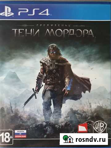 Игры для PS4 Борисоглебск - изображение 1