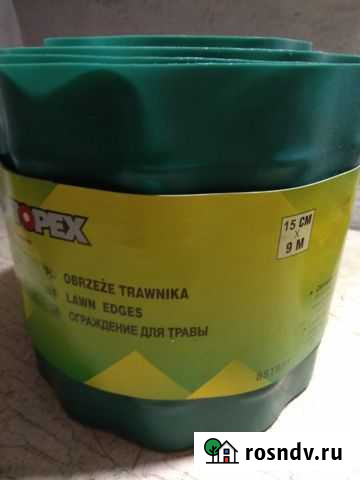 Ограждение для травы Калининград - изображение 1