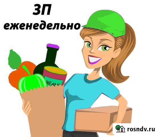 Фасовщик/Курьер в магазин (еженедельные выплаты) Томск - изображение 1