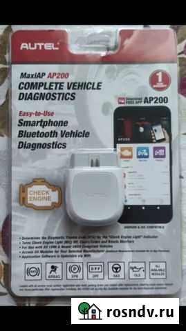 Autel AP200 Великие Луки - изображение 1