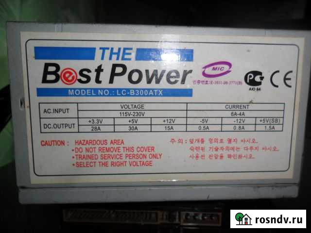 Блок питания 300ватт 15а 12в Чернянка - изображение 1