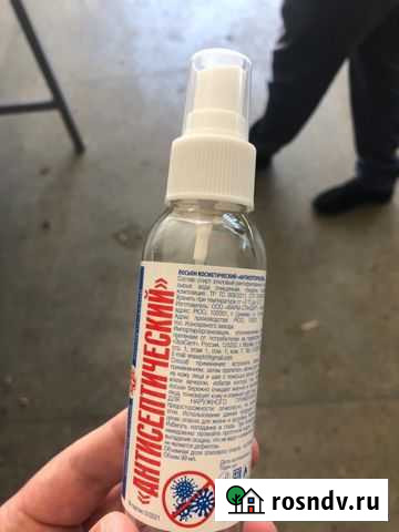 Антисептик для рук 100 мл Мытищи - изображение 1