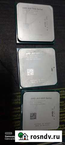 Процессор Кострома - изображение 1