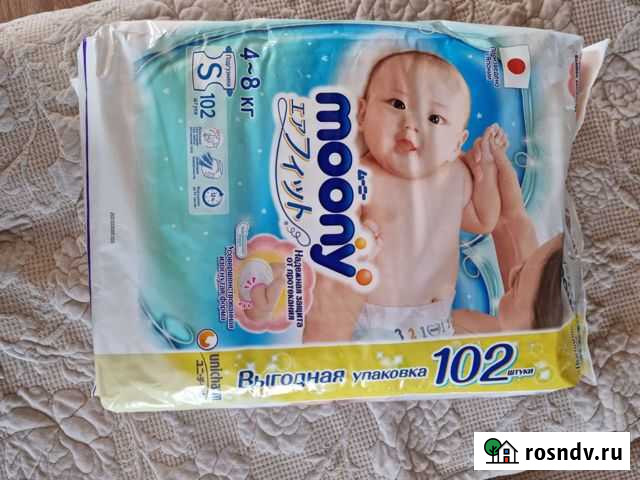 Памперсы детские Усолье-Сибирское - изображение 1