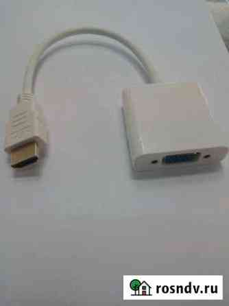 С Hdmi -VGA переходник Благовещенск