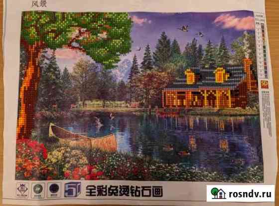 Алмазная мозаика 25*35см.(частичная) Ярцево