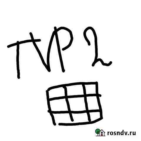 Кубик Рубика Пенза