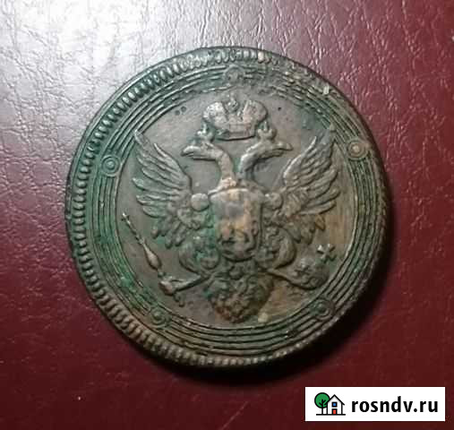 Монеты, царские пятаки Тулун - изображение 1