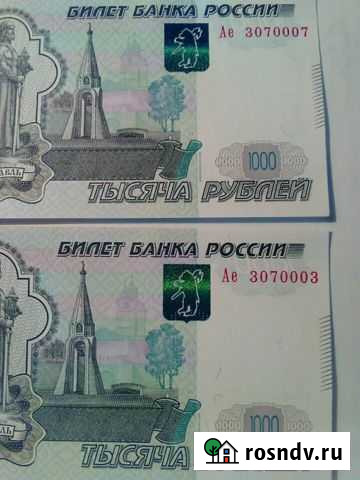 Банкнота Калуга - изображение 1