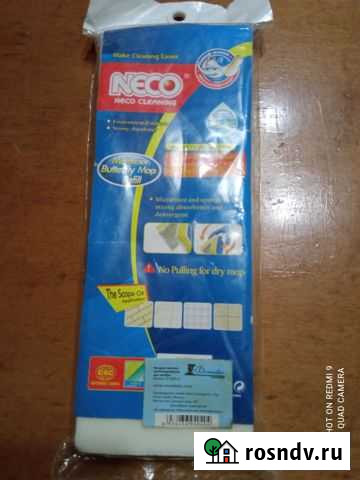 Насадка для швабры, новая Москва - изображение 1