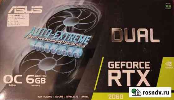 Видеокарта asus rtx 2060 Ярославль