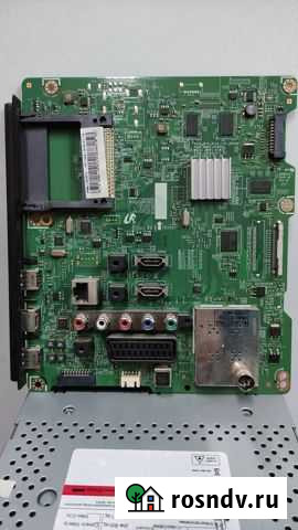 Майн BN41-01812 Смоленск - изображение 1