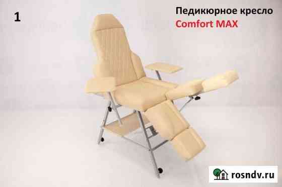 Педикюрное кресло Тюмень