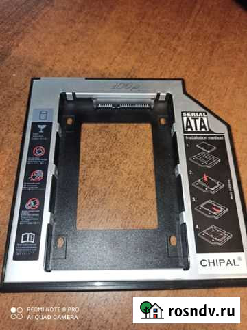 Адаптер Ульяновск - изображение 1